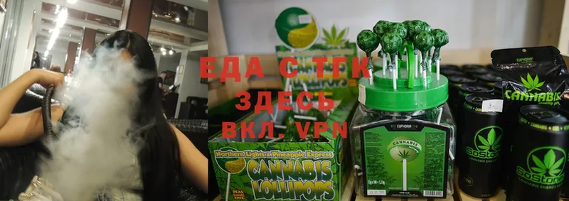 Canna-Cookies конопля  Арсеньев 